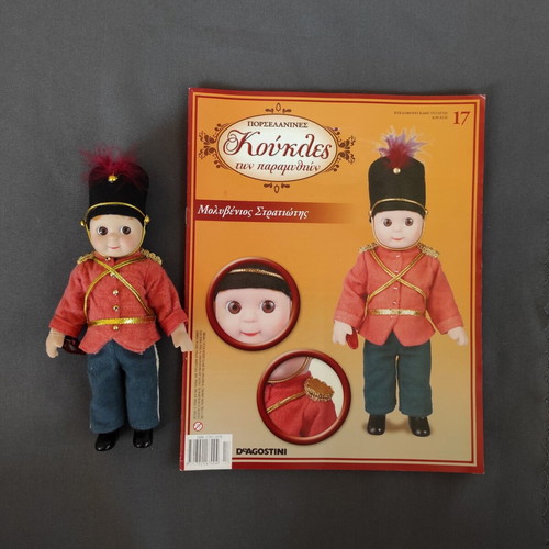 Deagostini Porcelain Dolls from "Κούκλες των Παραμυθιών" series, like new