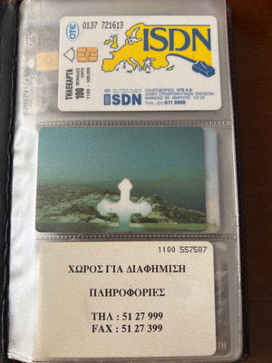 Телефонни карти употребявани, комплект от 30, 1990-2000 с подарък калъф