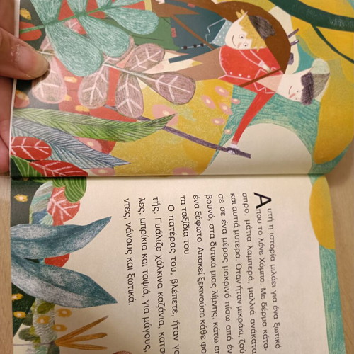 The Traveling Elf book like new