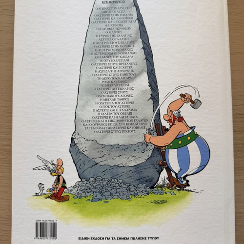 Asterix in Spain comic book like new