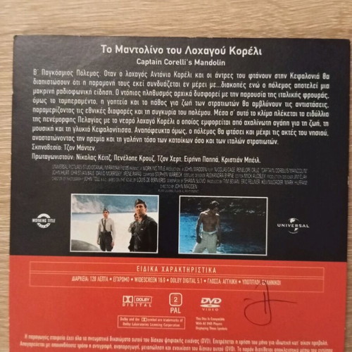 Captain Corelli's Mandolin DVD like new with subtitles
