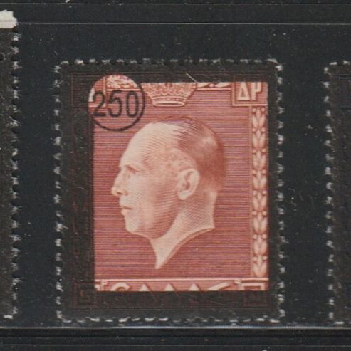 Greece 1947 King George II Mourning Complete Set MNH (B396-11)