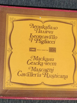 Leoncavallo I Pagliacci & Mascagni Cavalleria Rusticana 3LP box set μεταχειρισμένο