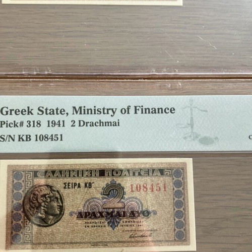 2 Drachmai 1941 new, certified consecutive numbers