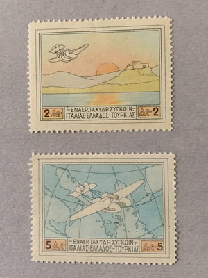 Patagonia 1926 stamps like new, pack of 2