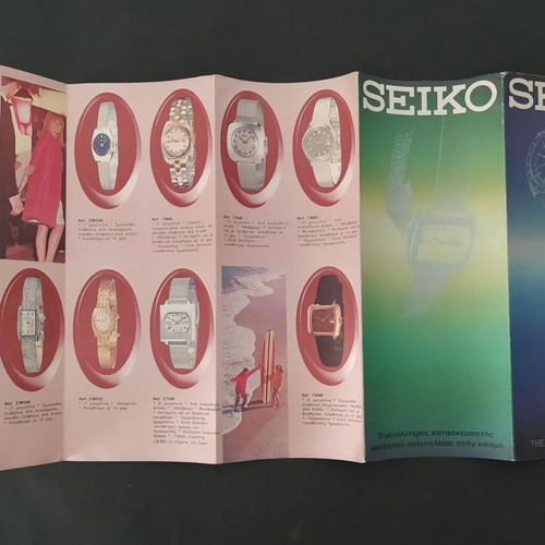 Seiko promotional brochure from the 1960s, used