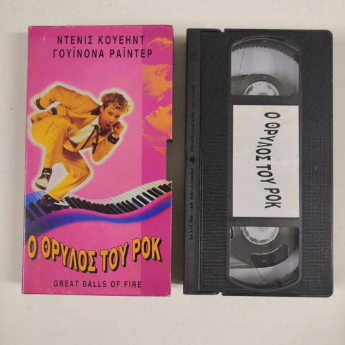 The Legend of Rock VHS tape like new