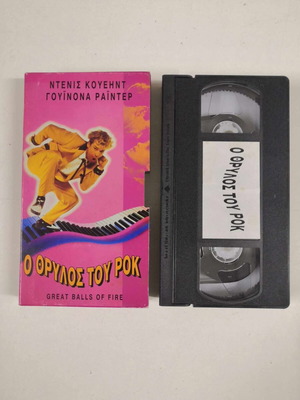 The Legend of Rock VHS tape like new