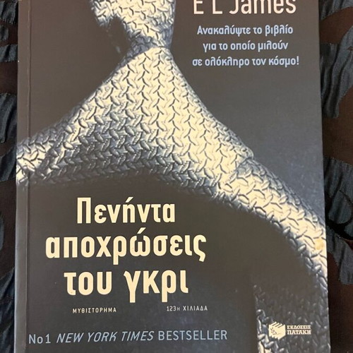 Book Fifty Shades of Grey used