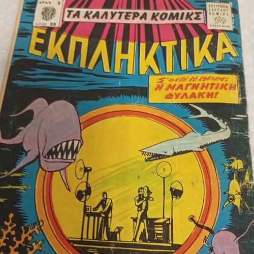 Ta Kalytera Komiks 20 comic book 1961
