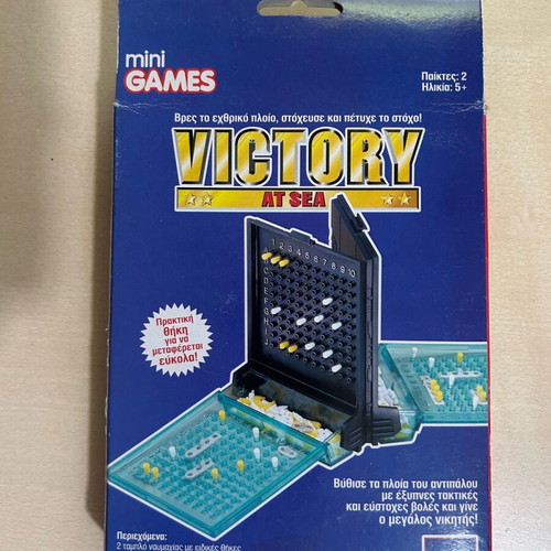 Victory at Sea board game new