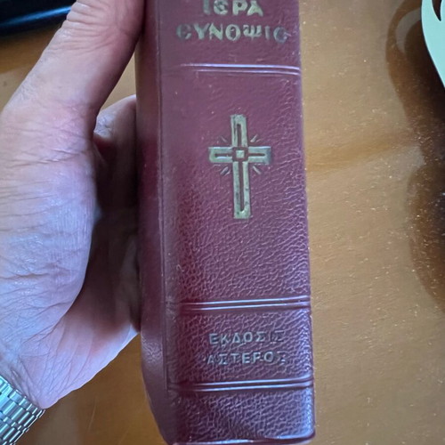 Iera Synopsis and The Holy Passions book used, 1966 edition