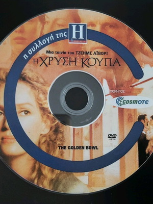 The Golden Bowl DVD like new, romantic drama with subtitles
