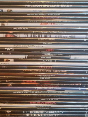 38 Διαμάντια του Κινηματογράφου DVD σαν καινούργια, πακέτο