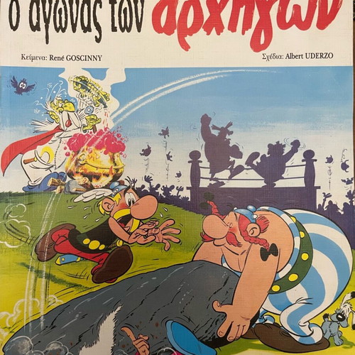 Asterix and Obelix like new