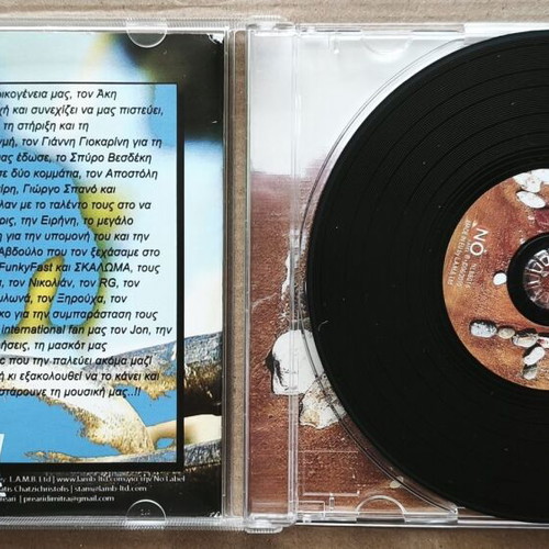D.F. (Delirium Framboise) Δίφραγκο & London Sessions CD like new, hip-hop
