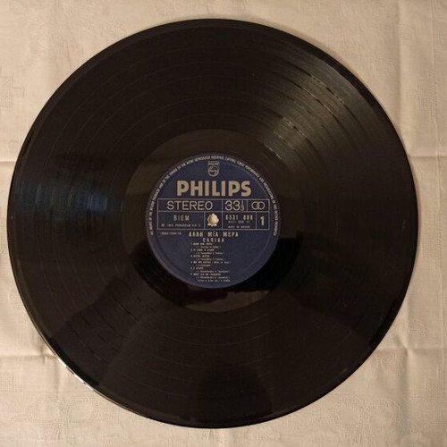 Elpida Alli Mia Mera vinyl used Philips 6331 088 1976
