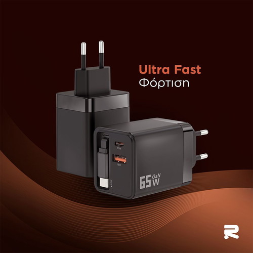 Φορτιστής 65W με ενσωματωμένο καλώδιο USB-C καινούργιο