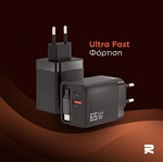 Φορτιστής 65W με ενσωματωμένο καλώδιο USB-C καινούργιο