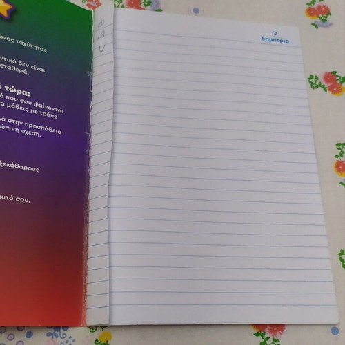 Notebooks pack of 10, assorted sheets