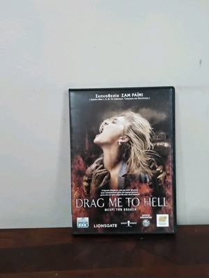 Μέχρι την κόλαση DVD μεταχειρισμένο, ελληνικοί υπότιτλοι, τρόμου