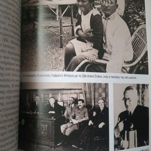 The Winners of World War II new book