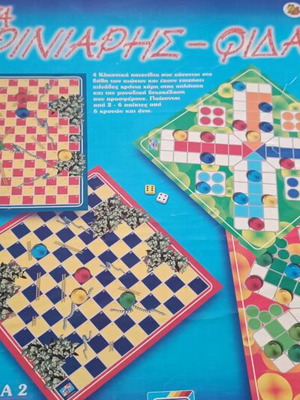 Επιτραπέζιο βιντάτζ Μέγα Γκρινιάρης-Φιδάκι μεταχειρισμένο