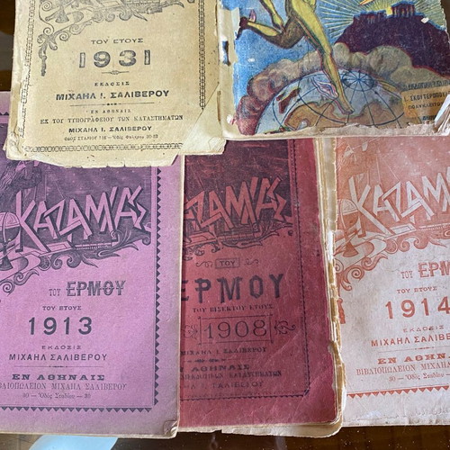 Collection of 5 Used Kazamias Calendars 1908-1933