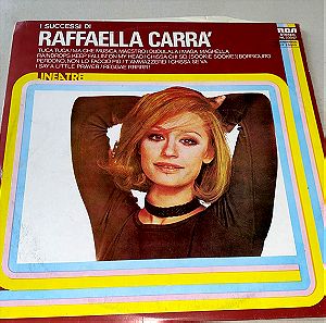 Raffaella Carra "I successi di'" σπανιος Ελληνικός δίσκος βινύλιo LP / άριστη κατάσταση / άπαιχτος