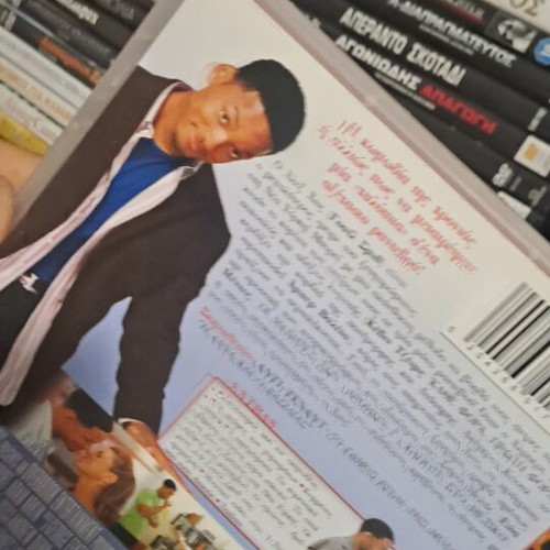 Hitch DVD like new, comedy with subtitles