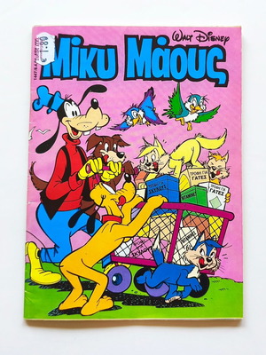 Mickey Mouse 1447 in very good condition