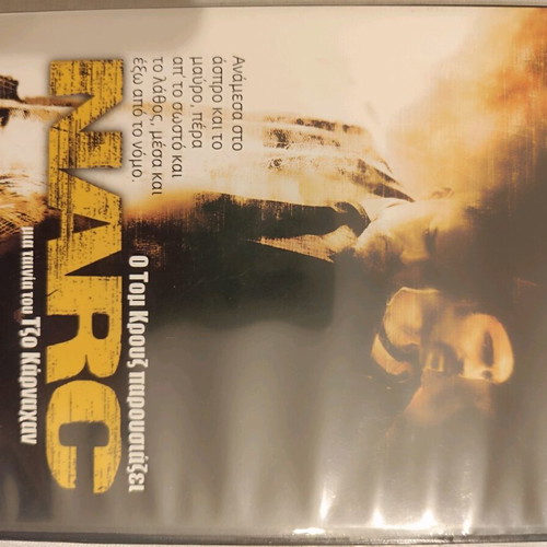 Narc DVD movie like new