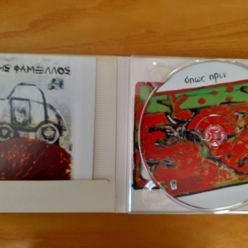 Manolis Famellos Pote Opws Prin 2 CD like new, entechno