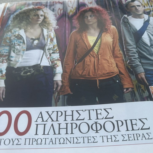 Para Pente magazine insert like new, 30 pages tribute