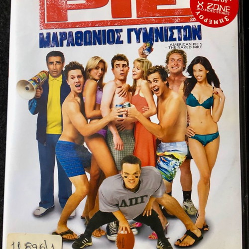 American Pie Presents: The Naked Mile DVD used with subtitles