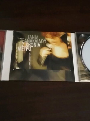 Тания Цанаклиду 2 Хрония Метро двоен CD като нов