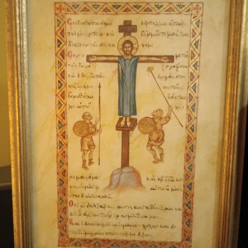 Handwritten Crucifixion Artwork in Frame 32x23, New