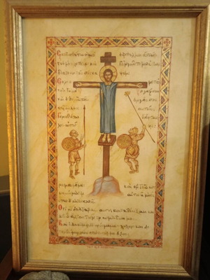 Handwritten Crucifixion Artwork in Frame 32x23, New