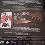  Ταινίες DVD Μάρτιν Σκορσέζε. Κακοφημοι δρόμοι Οι Συμμορίες Ν.Υορκης.
