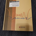 Book Differential and Integral Calculus new