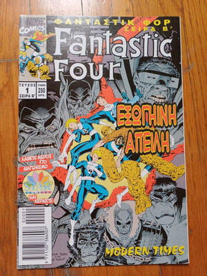 Comic Fantastic Four Issue 1 Series B Alien Threat like new