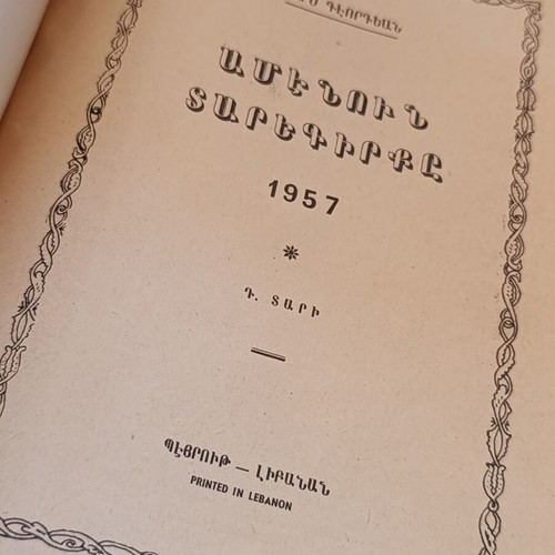 Amenoun Darekirke 1957 used Armenian Almanac book
