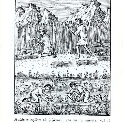 The Parables of the Lord book used, Greek