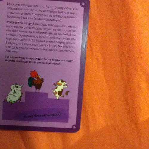 Educational Card Game Champions of Knowledge used