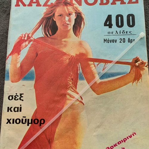 Kazanovas magazine 1974 used, 3 issues together