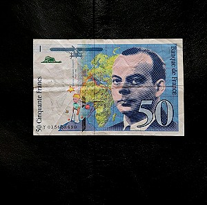 χαρτονόμισμα Γαλλίας