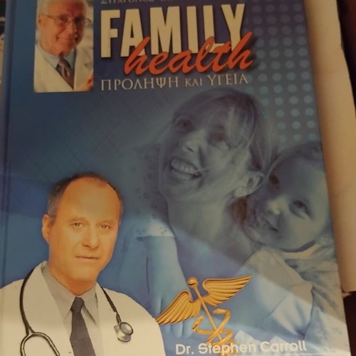 Family Health prevention and wellness book by Dr. Stephen Carroll and Dr. Tony Smith