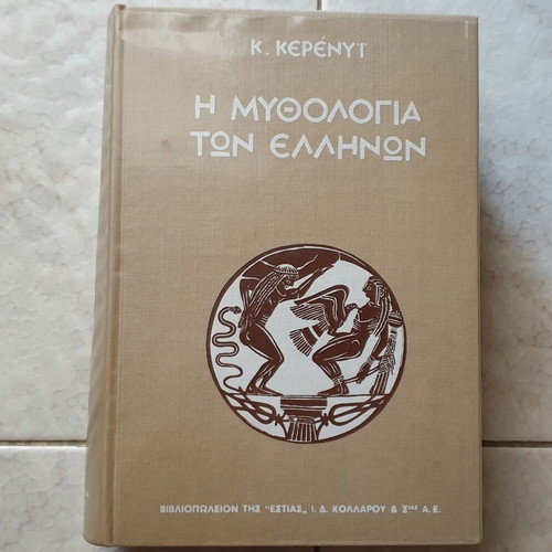 Greek Mythology Volume like new
