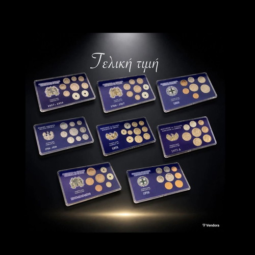 Greek Coin Sets new, proof and complete collections
