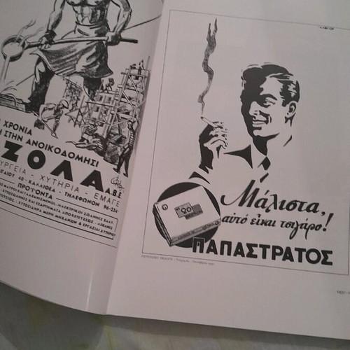 Collectible album 10 years advertisements 1950-1959, Anatolikos editions